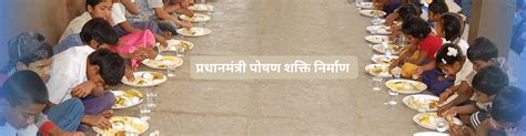 mdmhp nic in login|Welcome to Pradhan Mantri Poshan Shakti Nirman (PM POSHAN).